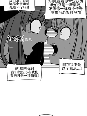 迷宫干 1-110話+日后談1-32話[完結]_A084018