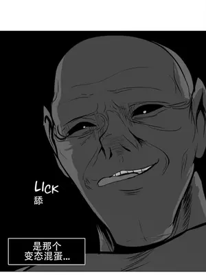 迷宫干 1-110話+日后談1-32話[完結]_A084020