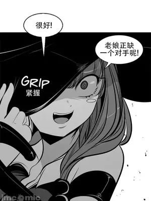 迷宫干 1-110話+日后談1-32話[完結]_A085001jm