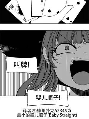 迷宫干 1-110話+日后談1-32話[完結]_A085002jm