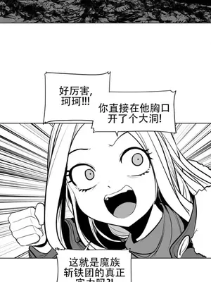 迷宫干 1-110話+日后談1-32話[完結]_A085003jm