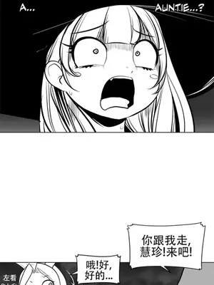 迷宫干 1-110話+日后談1-32話[完結]_A085004jm