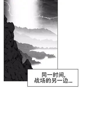 迷宫干 1-110話+日后談1-32話[完結]_A085006jm
