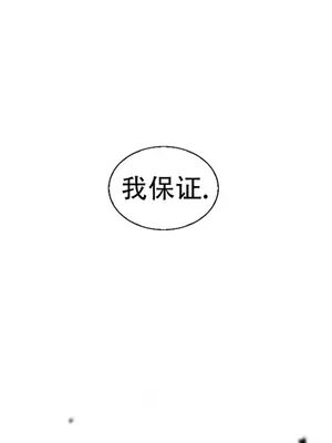 迷宫干 1-110話+日后談1-32話[完結]_A085016jm