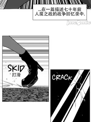 迷宫干 1-110話+日后談1-32話[完結]_A085019jm