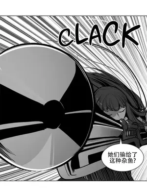 迷宫干 1-110話+日后談1-32話[完結]_A085020jm