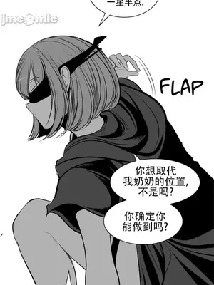 迷宫干 1-110話+日后談1-32話[完結]_A085022jm