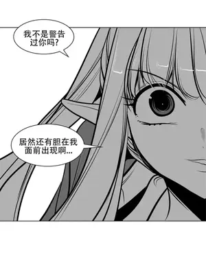 迷宫干 1-110話+日后談1-32話[完結]_A085025jm