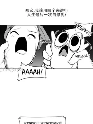 迷宫干 1-110話+日后談1-32話[完結]_A086006jm