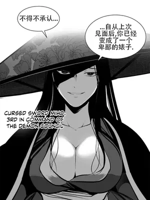 迷宫干 1-110話+日后談1-32話[完結]_A086013jm