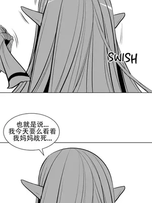 迷宫干 1-110話+日后談1-32話[完結]_A086019jm