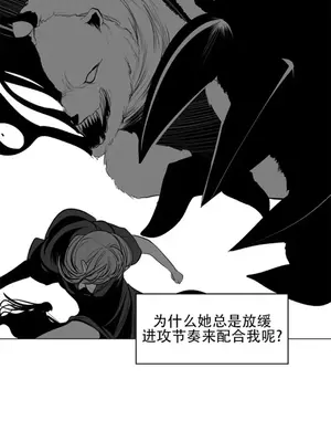 迷宫干 1-110話+日后談1-32話[完結]_A087005jm