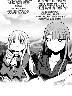 迷宫干 1-110話+日后談1-32話[完結]_A087007jm