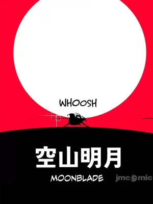 迷宫干 1-110話+日后談1-32話[完結]_A087012jm