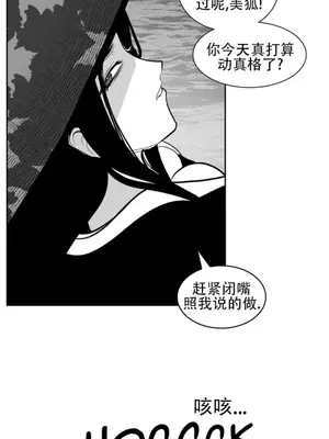 迷宫干 1-110話+日后談1-32話[完結]_A087014jm