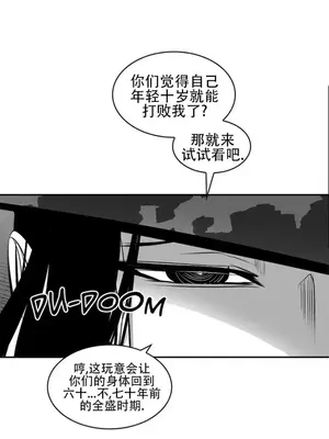 迷宫干 1-110話+日后談1-32話[完結]_A087015jm