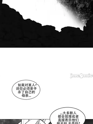 迷宫干 1-110話+日后談1-32話[完結]_A087016jm