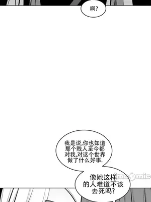 迷宫干 1-110話+日后談1-32話[完結]_A087017jm