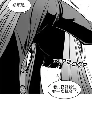 迷宫干 1-110話+日后談1-32話[完結]_A087018jm