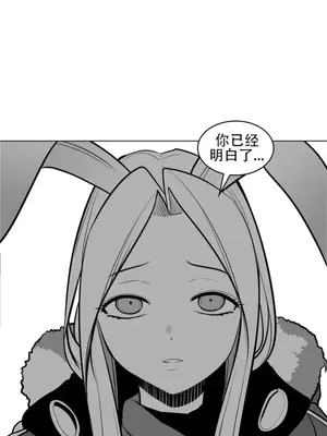 迷宫干 1-110話+日后談1-32話[完結]_A087020jm