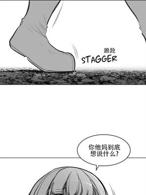 迷宫干 1-110話+日后談1-32話[完結]_A088002