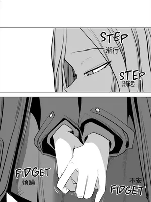 迷宫干 1-110話+日后談1-32話[完結]_A088007