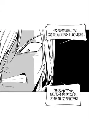 迷宫干 1-110話+日后談1-32話[完結]_A088011