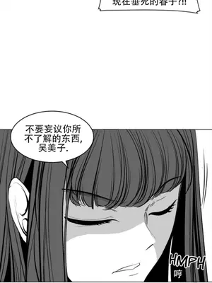 迷宫干 1-110話+日后談1-32話[完結]_A088012