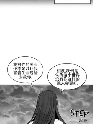 迷宫干 1-110話+日后談1-32話[完結]_A088014