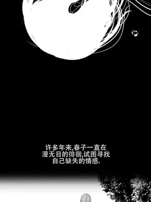 迷宫干 1-110話+日后談1-32話[完結]_A088017