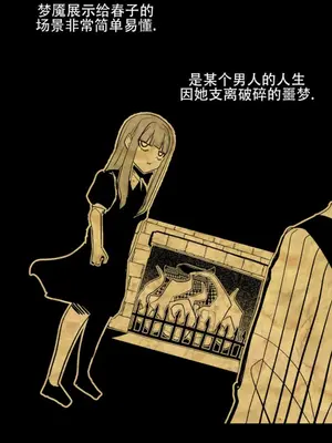 迷宫干 1-110話+日后談1-32話[完結]_A088022