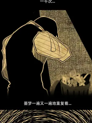 迷宫干 1-110話+日后談1-32話[完結]_A088023