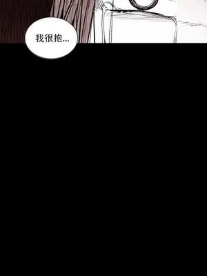 迷宫干 1-110話+日后談1-32話[完結]_A088031