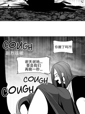 迷宫干 1-110話+日后談1-32話[完結]_A088037