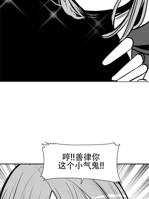 迷宫干 1-110話+日后談1-32話[完結]_A089002jm