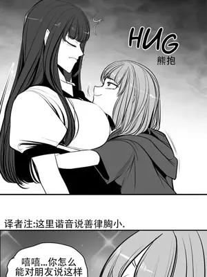 迷宫干 1-110話+日后談1-32話[完結]_A089003jm