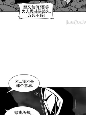 迷宫干 1-110話+日后談1-32話[完結]_A089005jm