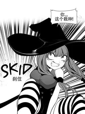 迷宫干 1-110話+日后談1-32話[完結]_A089007jm