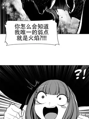 迷宫干 1-110話+日后談1-32話[完結]_A089008jm