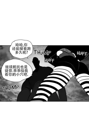 迷宫干 1-110話+日后談1-32話[完結]_A089009jm