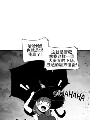 迷宫干 1-110話+日后談1-32話[完結]_A089011jm