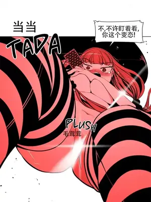 迷宫干 1-110話+日后談1-32話[完結]_A089013jm