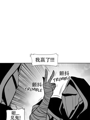 迷宫干 1-110話+日后談1-32話[完結]_A089014jm