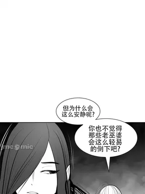 迷宫干 1-110話+日后談1-32話[完結]_A089016jm