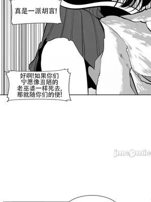 迷宫干 1-110話+日后談1-32話[完結]_A090002jm