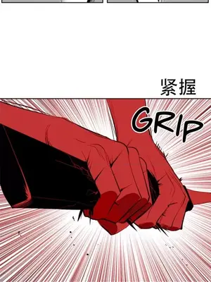 迷宫干 1-110話+日后談1-32話[完結]_A090005jm