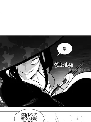 迷宫干 1-110話+日后談1-32話[完結]_A090006jm