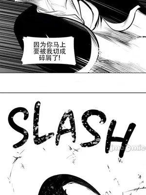 迷宫干 1-110話+日后談1-32話[完結]_A090007jm