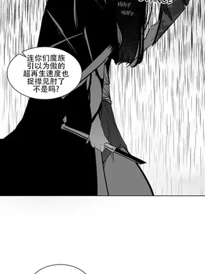 迷宫干 1-110話+日后談1-32話[完結]_A090008jm