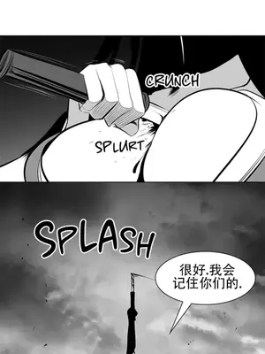 迷宫干 1-110話+日后談1-32話[完結]_A090009jm